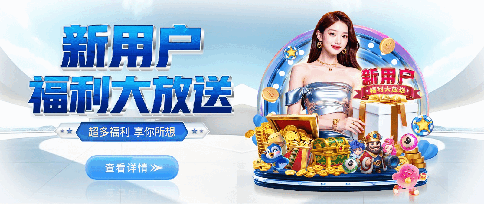 28圈国际-2026世界杯官方合作平台